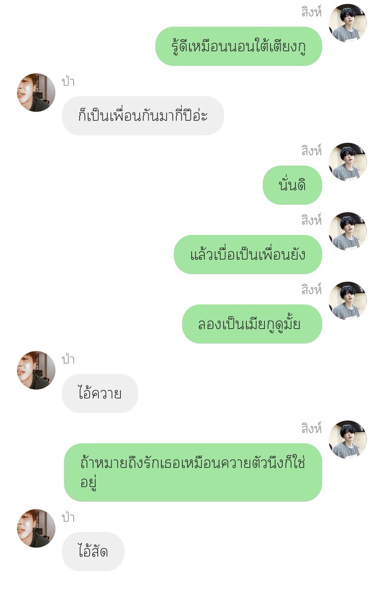 Dlite_me's tweet photo. ชอบความจีบเก่งเสมอถึงเทอจะด่าตลอดของสิงห์มาก มันดูนักสู้ดีค่ะ 5555555555555555555555
#ฟิคrarelywrite https://t.co/8CpiCfHZnf