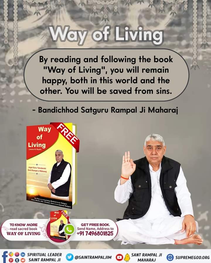 By reading and following the book "Way of Living", you will remain happy, both in this world and the other. You will be saved from sins.
#SaturdayMotivation 
#2023NewYear