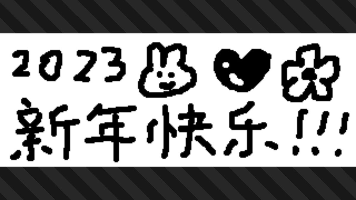#斯普拉遁3 #Splatoon3 #NintendoSwitch
