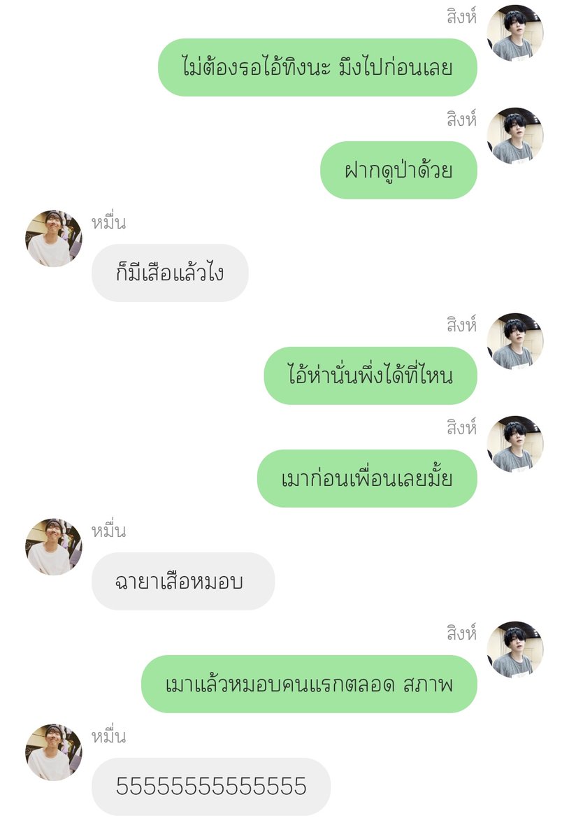 Dlite_me's tweet photo. เอ็นดูความฝากเทอขาไว้กับเพื่อน แต่เพื่อนดันพึ่งไม่ได้ โถเสือ 555555555555555555555
#ฟิคrarelywrite https://t.co/bKgSIzrUud