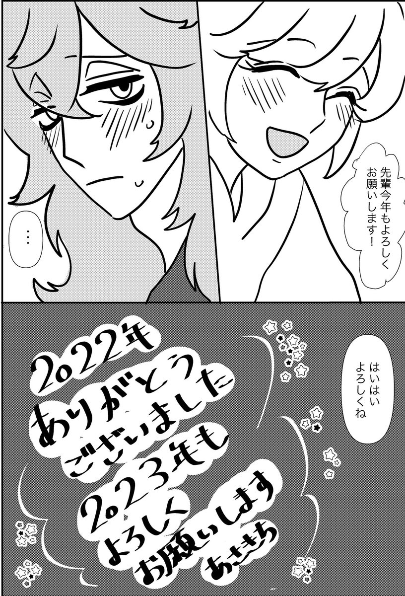 2/2 