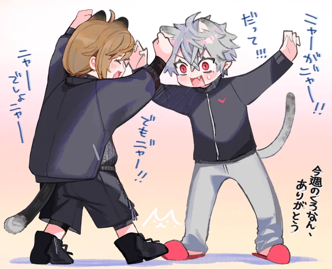 けものが足りないので来年はもっとけものです#今年の4枚 