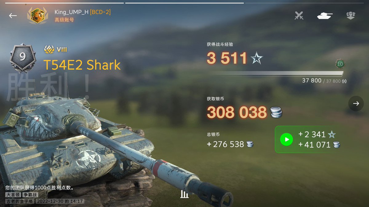 季丛郁 tweet media