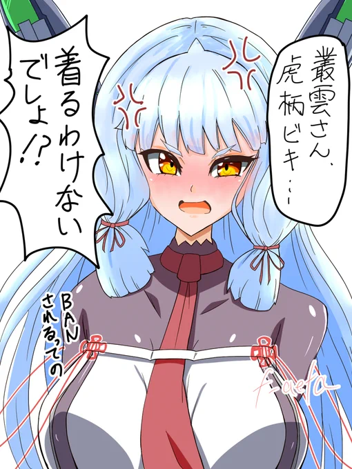 ちょうど一年で変わりすぎじゃないですかね、叢雲さん。 