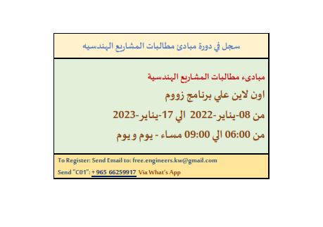 Paikuwait's tweet photo. Register Now...👇 https://t.co/2P8E8wBQ59
