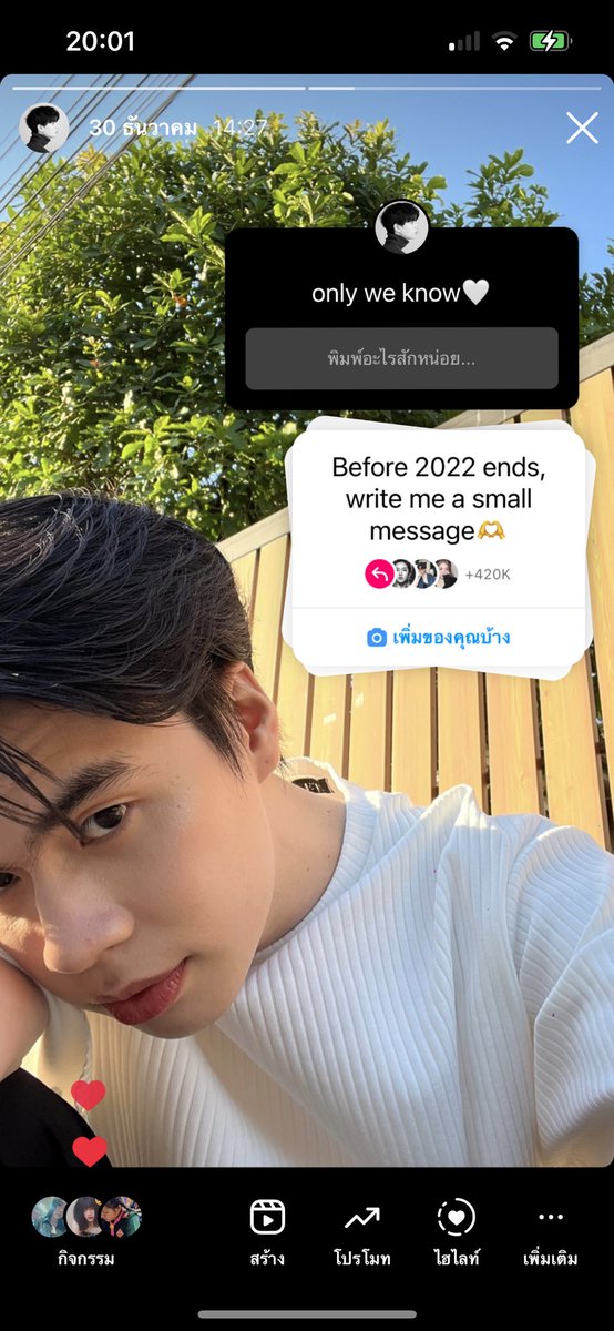 boomkrittin1's tweet photo. BYE 2022 เริ่มปี 2023 ไปด้วยกันนะ มีความสุขและสุขภาพแข็งแรงกันเน้อทุกๆคนขอให้แฮปปี้แฮปปี้กับการใช้ชีวิตเหมือนกันครับ สู้ ๆ นี้อ่านหมดนะ❤️ https://t.co/51AFlNiRNb