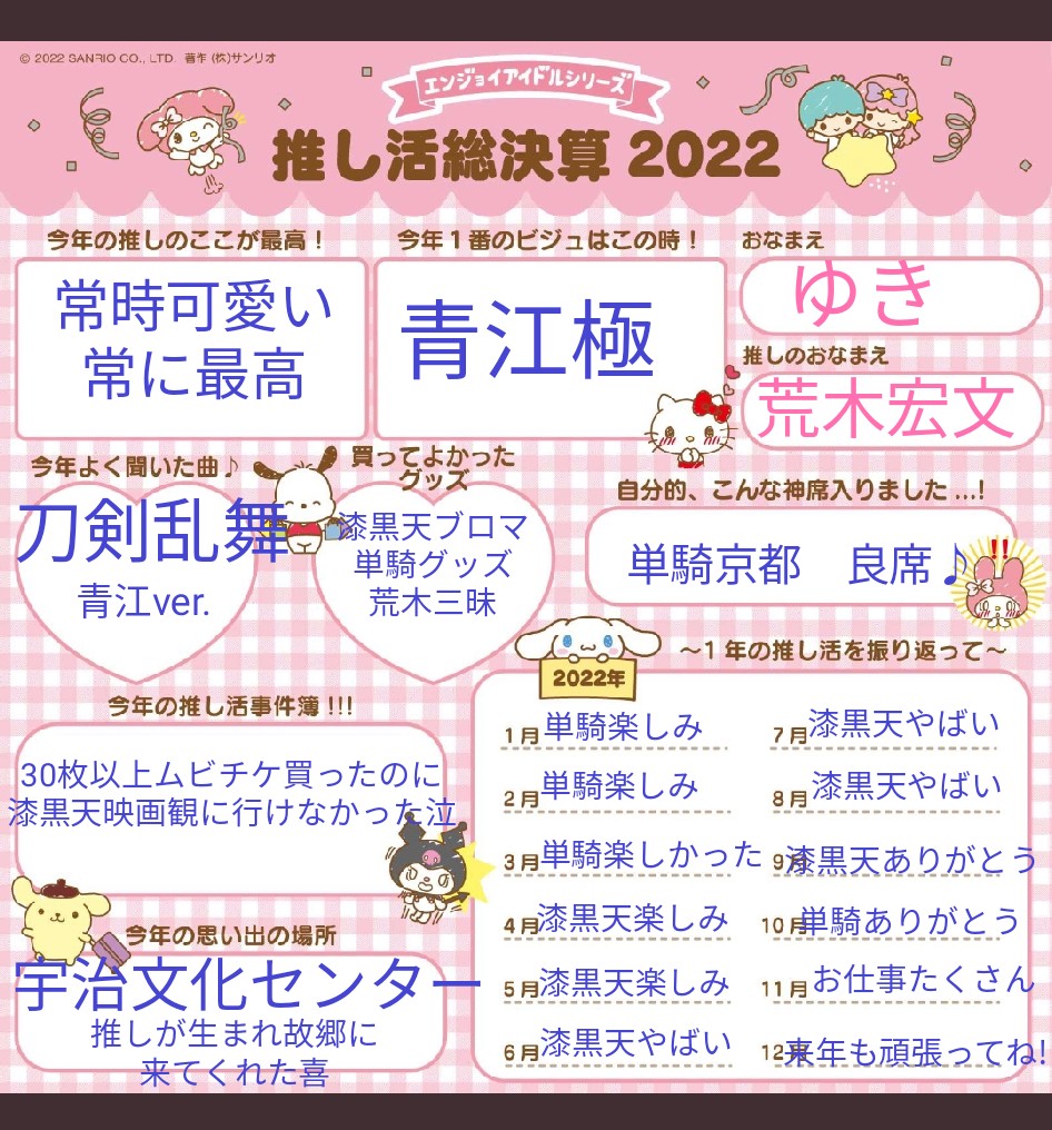 ゆき tweet media