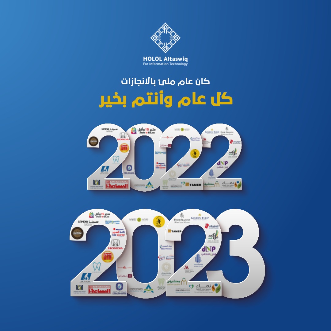 7ololms's tweet photo. كل عام وأنتم بخير😍

#تسويق #تسويق_الكتروني #تسويق_رقمي #تسويق_شبكي #لوجو #مصمم #اعلانات #كاتب_محتوى #محتوى #marketing #digitalmarketing #growth #advertising #leadership #customerexperience #ads #marketingagency #seo #seogoogle https://t.co/io8nNEuPYU