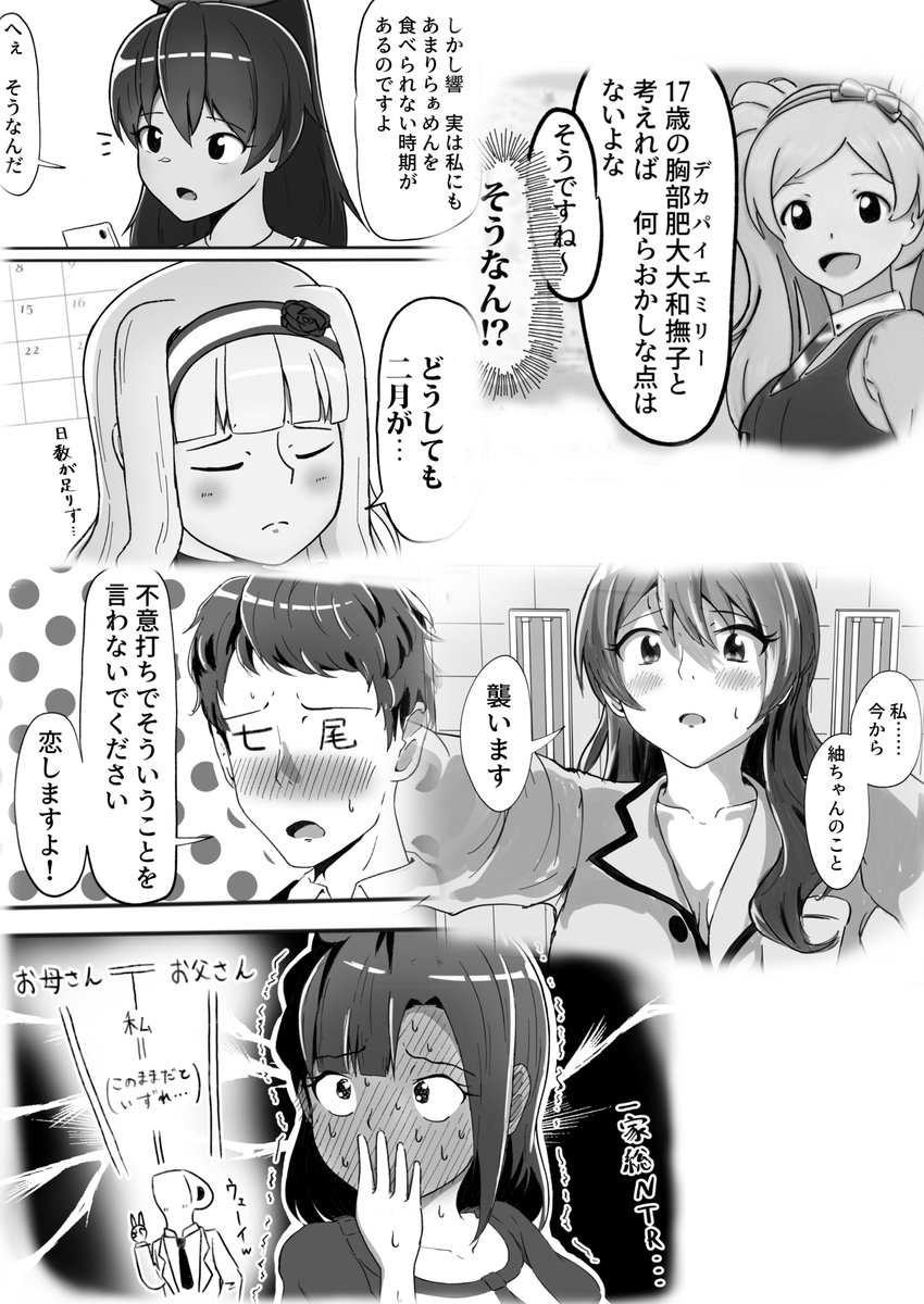 #2022年自分が選ぶ今年の4枚 
今年描いた中から個人的名言集です 