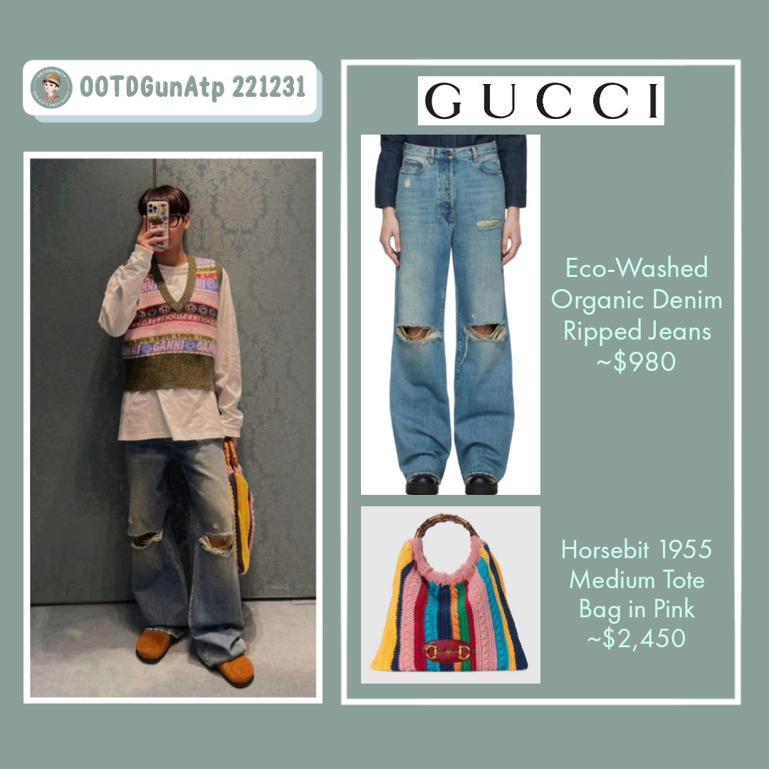 OOTDGunAtp's tweet photo. ⚡221231⚡
GUCCI
Eco-Washed Organic Denim Ripped Jeans
~$980 ≈฿33,890 ≈Rp15.228.000
Horsebit 1955 Medium Tote Bag in Pink
~$2,450 ≈฿84,720 ≈Rp38.070.000
#กันอรรถพันธ์น่ารักกว่าที่คิด
#กันอรรถพันธ์
#GunAtpStyleDec22
#GunAtthaphan https://t.co/npNsGo31Gi