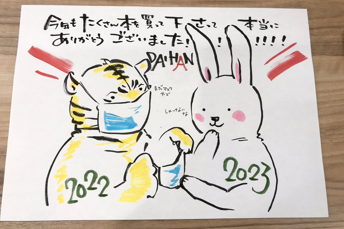 @kitadokei1988 いつかこのマスクなしネタできると思って続けてるんですけどねぇ… 
