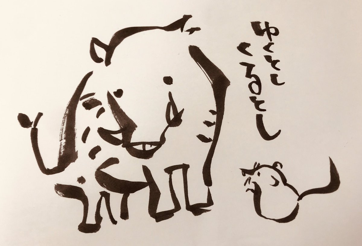 @kitadokei1988 いつかこのマスクなしネタできると思って続けてるんですけどねぇ… 