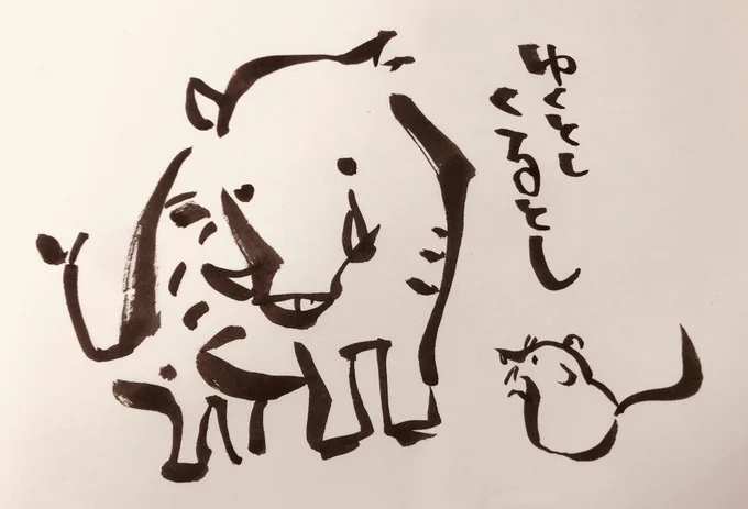 @kitadokei1988 いつかこのマスクなしネタできると思って続けてるんですけどねぇ… 