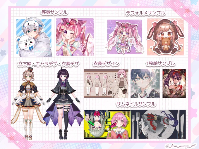 新年イラストプレゼント企画┈┈┈┈┈┈┈┈┈┈┈┈┈参加方法フォロー&RT応募期間1/7〜23:59まで┈┈┈┈┈┈┈┈┈┈┈┈┈詳細はALTをご確認くださいたくさんのご参加をお待ちしております#アイコン企画 #無償依頼 #イラスト依頼 #無償企画 #アイコン依頼 #イラスト企画 