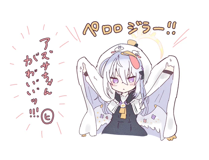 #今年1番推したキャラを貼る見た人もやるアズサちゃんだと思います!!エデン条約最高だった… 