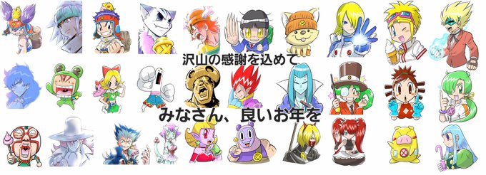 また来年✋ 