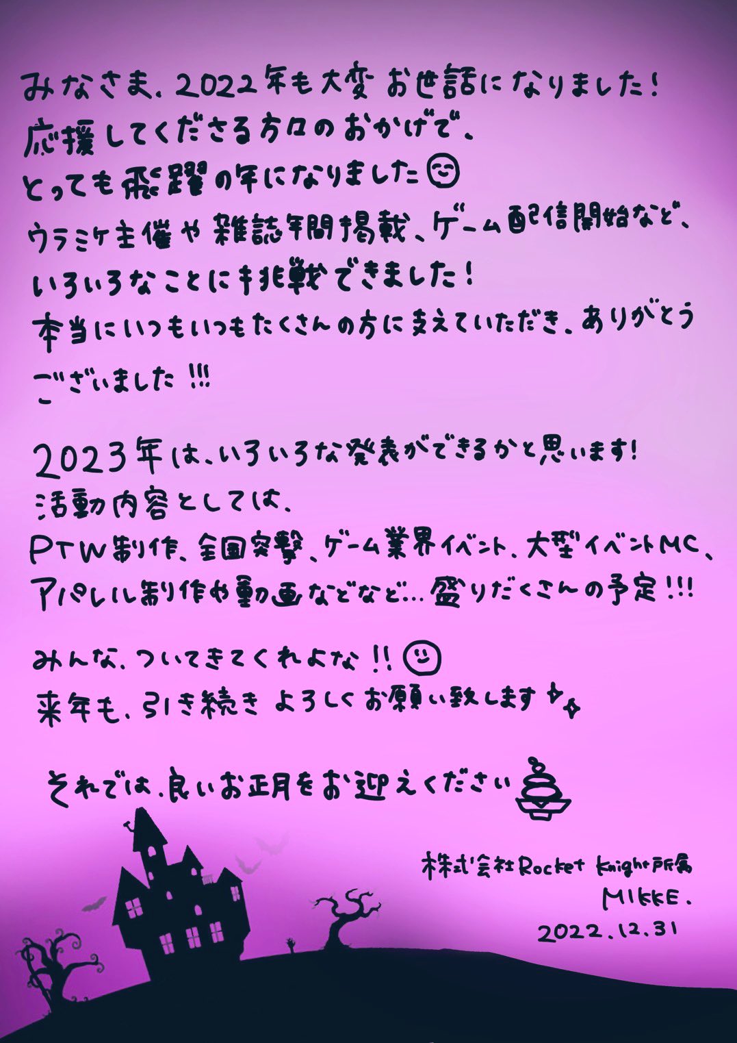 HN様　御成約させて頂きました　ご検討いただいた皆様ありがとうございます EIKO エーコー 耐火金庫＜ダイヤル＞アラーム警報器付 BSD-XA