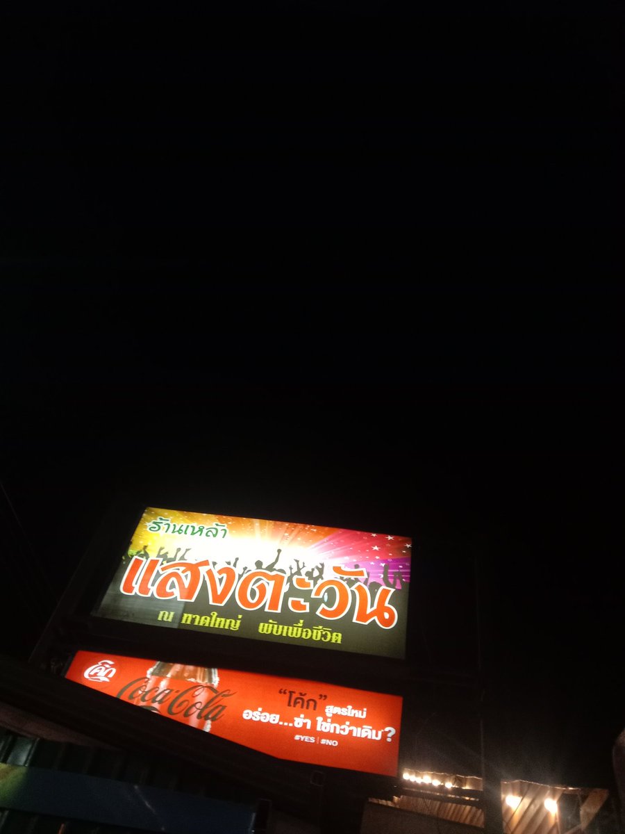 TPootubtim's tweet photo. เคาท์ดาวน์ที่นี่ละกัน คนเดียว👋💟🎉🍻

#หาดใหญ่ทักได้นะ https://t.co/IDZm9dj5r4