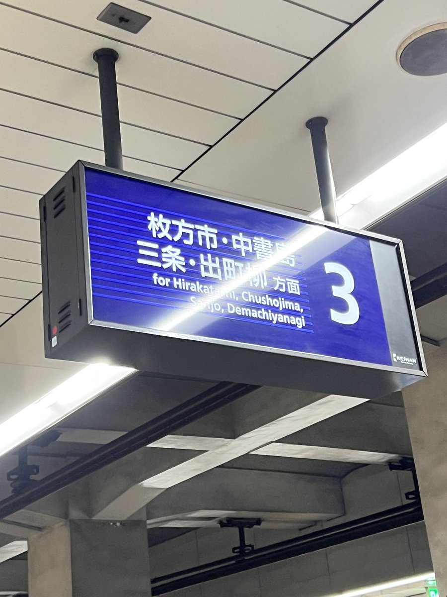 isagoaya's tweet photo. ヤァ皆んなこんばんは
私は今から京都に行ってきます https://t.co/zLr2oaR6YN