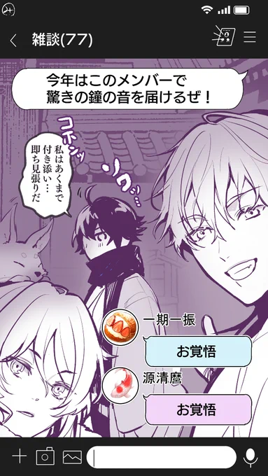 よいお年を～! 