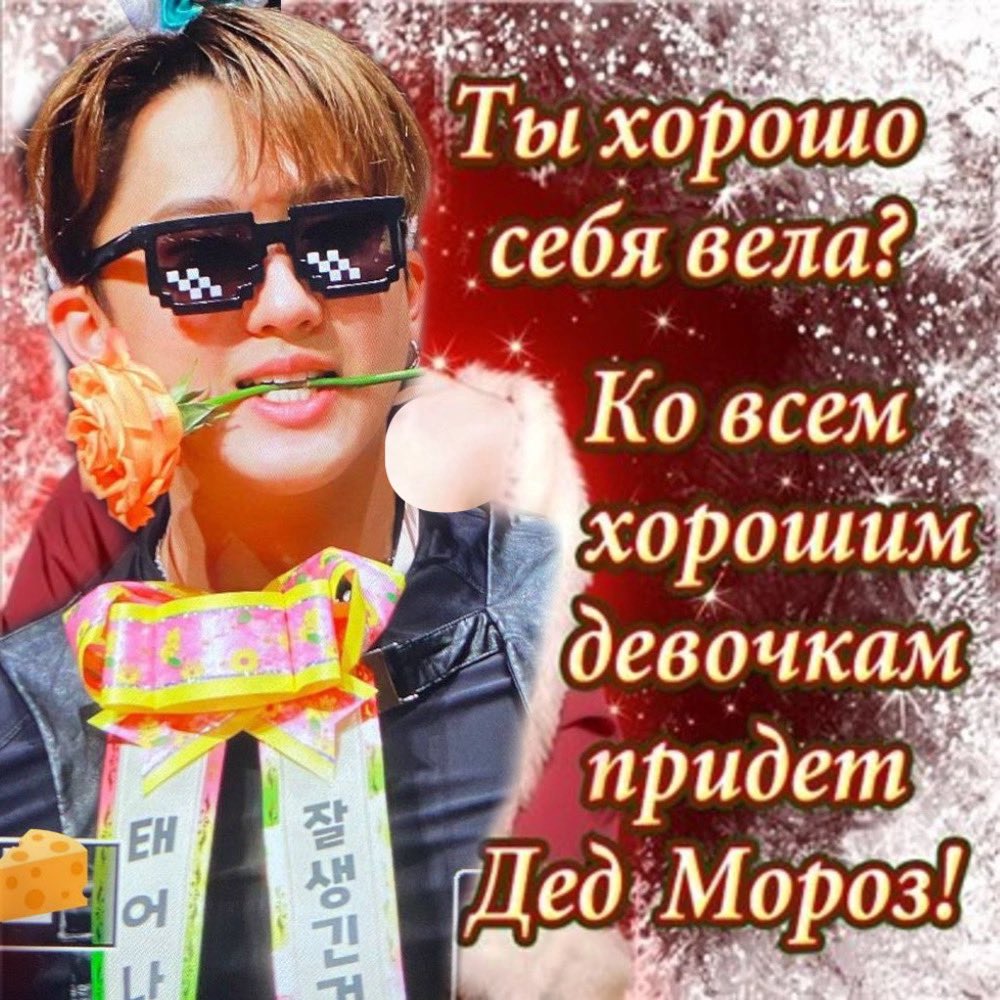 дед мороз существует