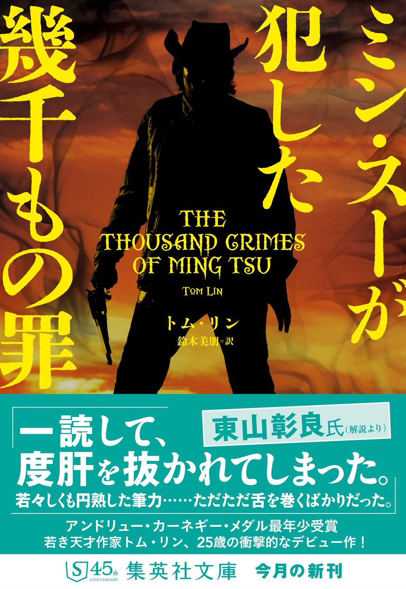 HIDEO_KOJIMA on Twitter: 