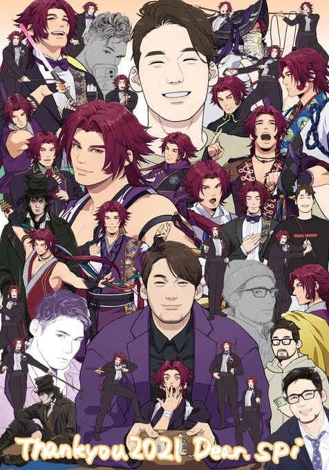 #あなたが今年推し続けた人 2021年末はるひまでバタバタしててタグできなかったので!2022年末に滑り込むよ!!ありがとうございます!大好きです!! 