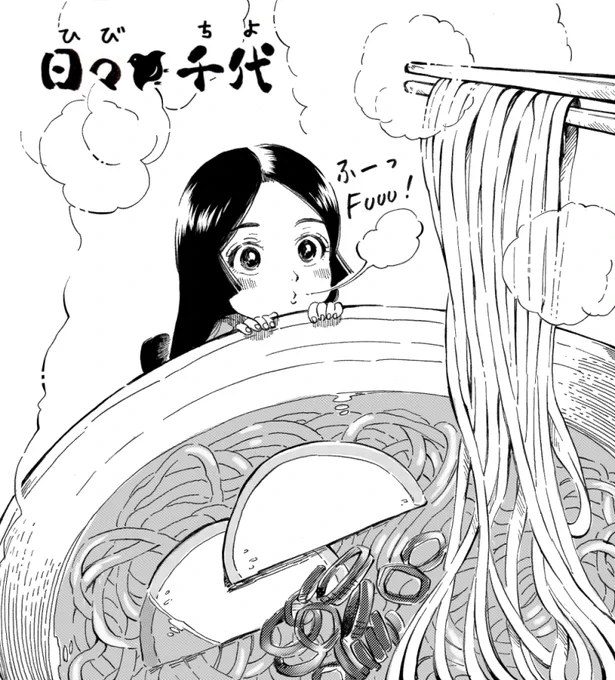 【千代姫】
皆様よいおとしを🙇 