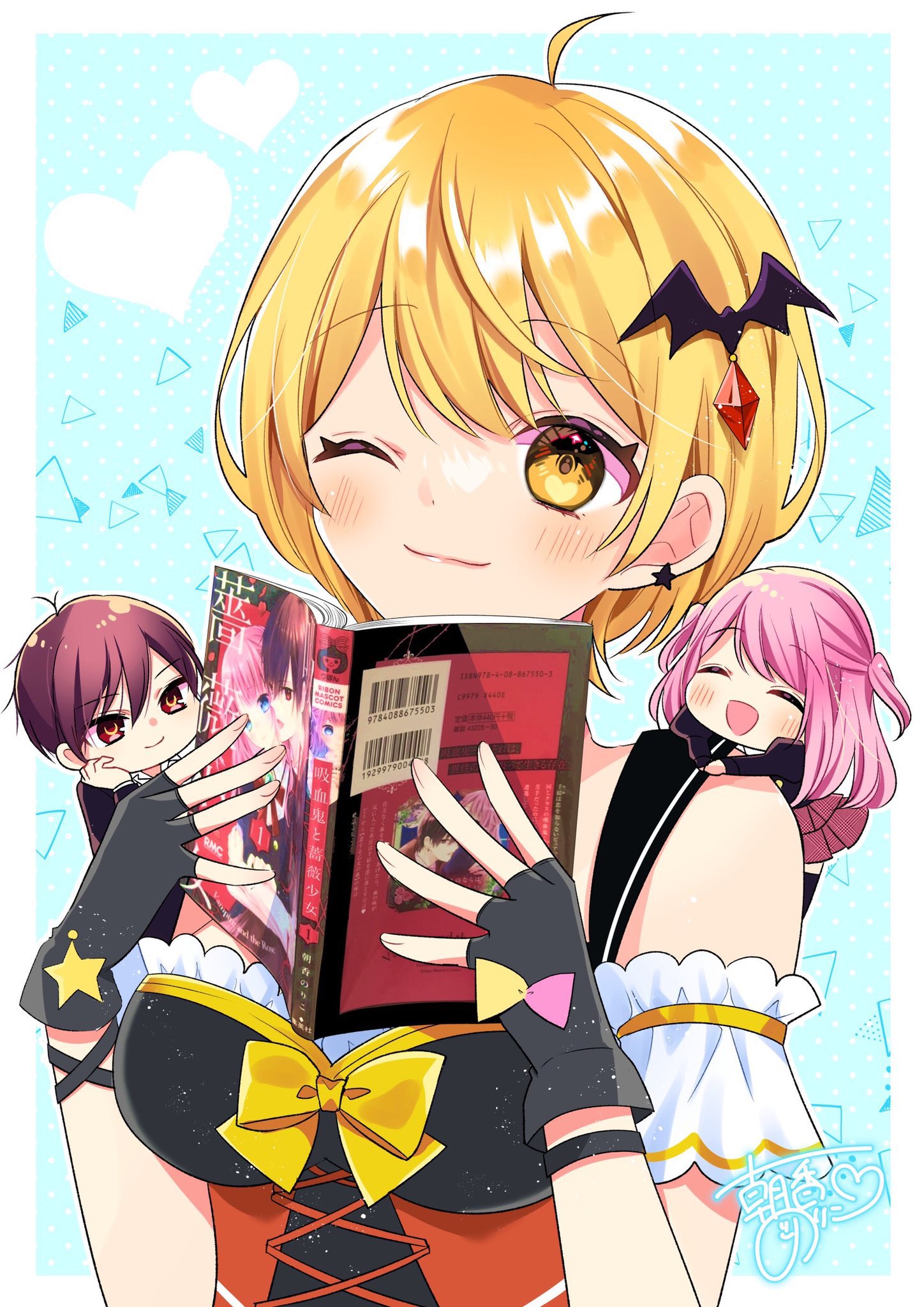 朝香のりこ🌹絶世悪女連載中 on X: 