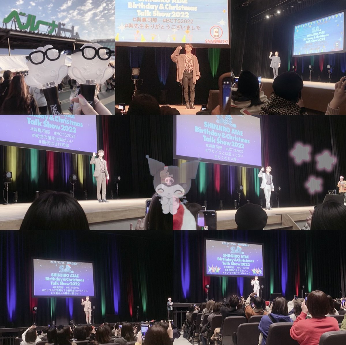 im_88's tweet photo. 2022年ありがとうございました🌟♡
與さんにも友達にも会えてとても幸せでした！！
2023年もよろしくお願いします🥂🎫 https://t.co/OFyQYp4D2C