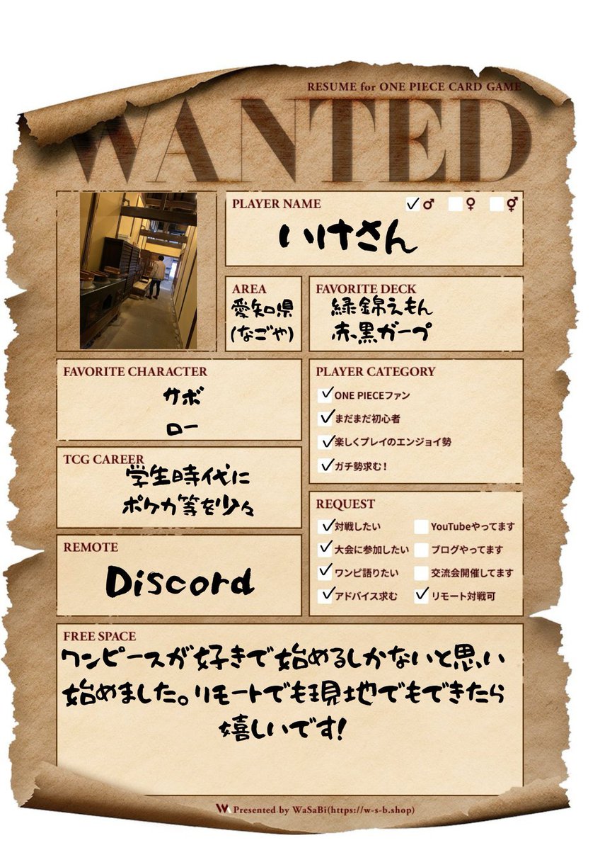 いけさん🐰🍭 tweet media