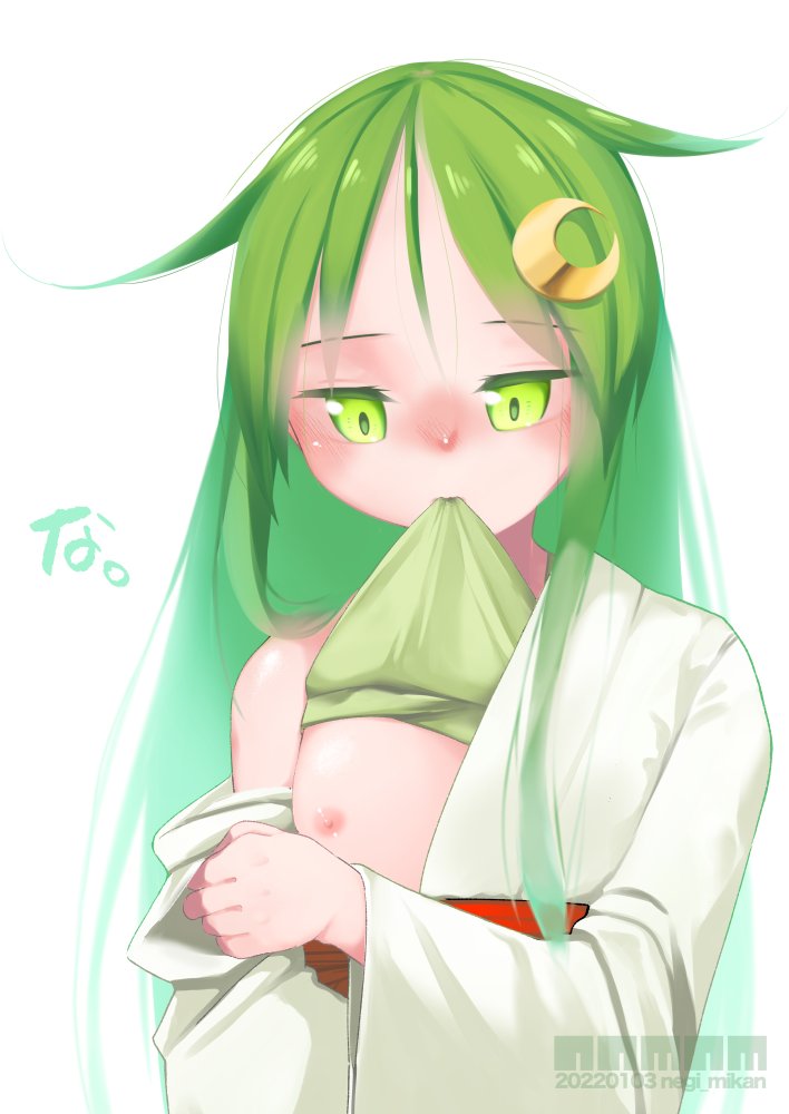 4枚のおふだ。
今年もありがとうございました。
来年はもっと描けるようにがんばります。 