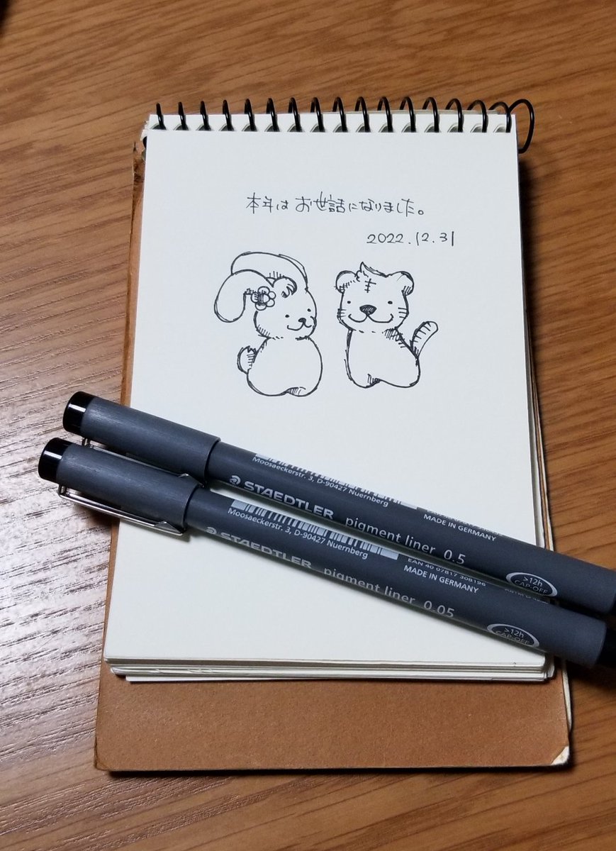 masa60277256's tweet photo. #描き納め2022
楽しい一年ありがとうございました。 https://t.co/olSieXPGWR