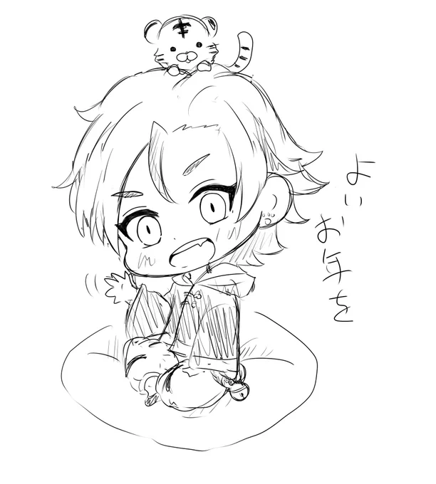 よいお年を〜!なんもイラストかけてないよーー!とりあえずとらどしばいばい 