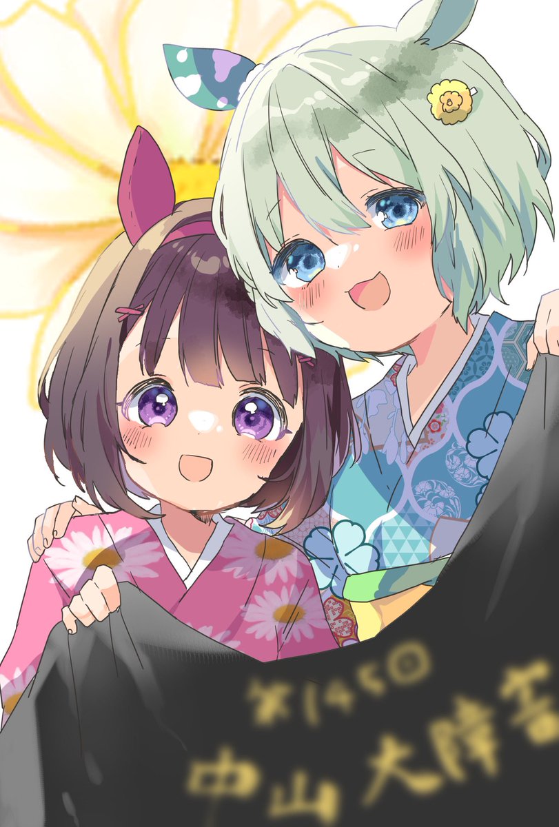 seiun sky (umamusume) multiple girls 2girls horse ears animal ears japanese clothes kimono purple eyes  illustration images