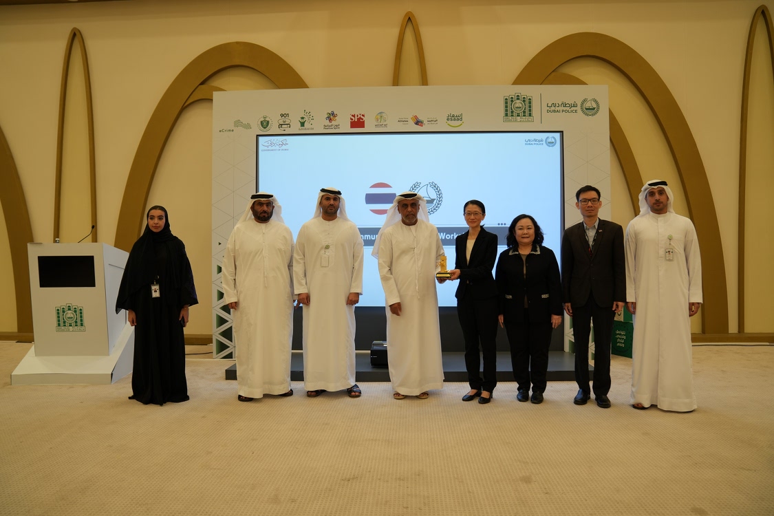 #News | Dubai Police organises Security Awareness Workshop for Thai Community in Dubai

Details:

facebook.com/12607036413717…

#YourSecurityOurHappiness
#SmartSecureTogether