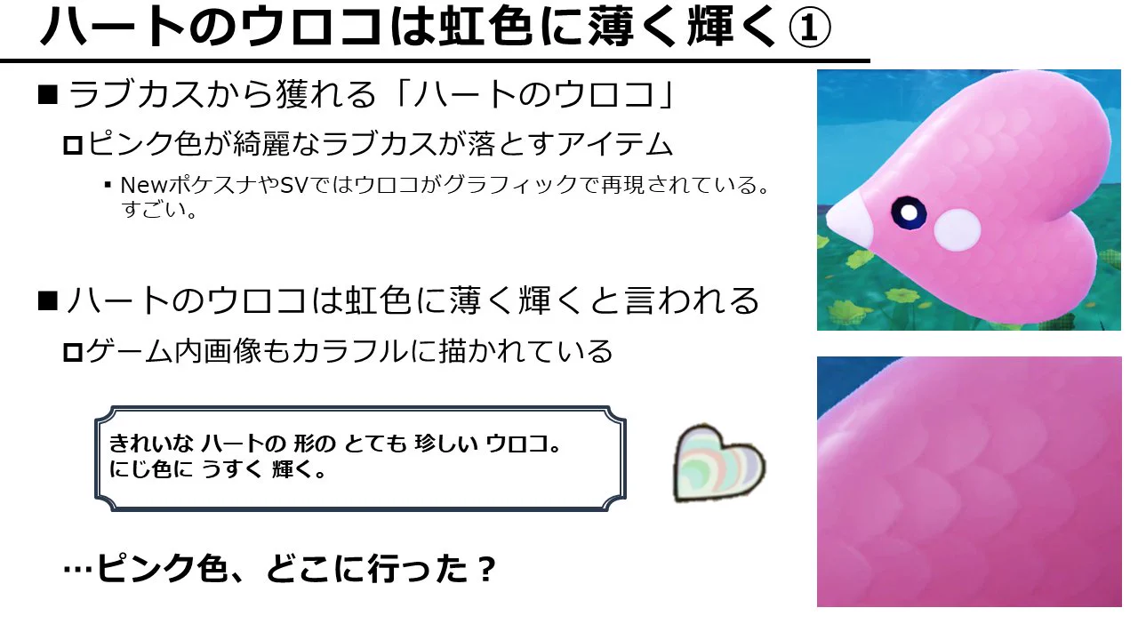 公の場での発言・インタビュー報道記録