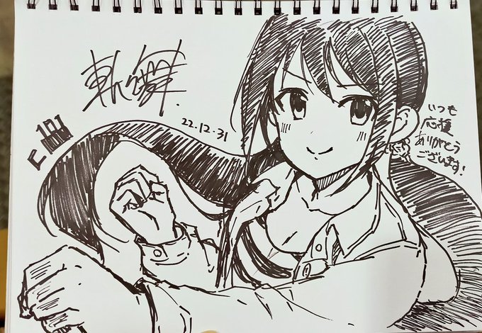 コミケで描いたスケブその②中野有香 
