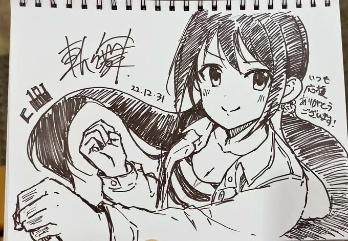 コミケで描いたスケブその②
中野有香 