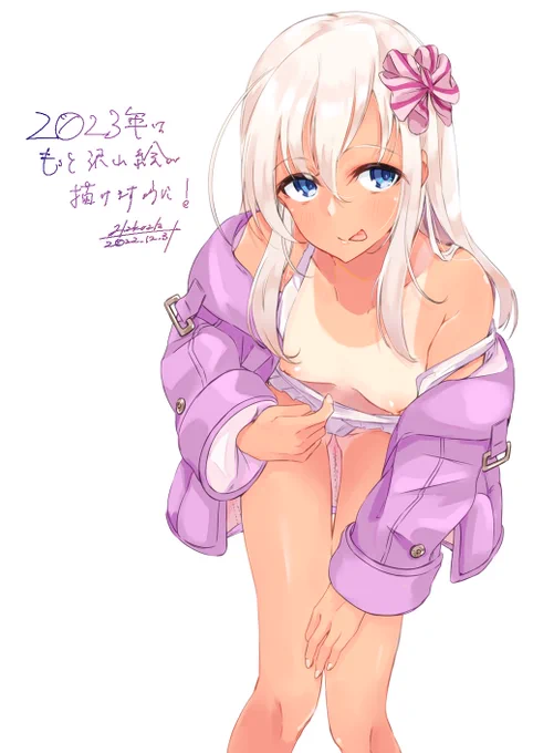 描き納めろーちゃん!!来年はもっとたくさん絵をかいて本も作ってイベント出たい!!良いお年を!!! 