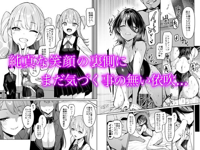 1/3ケガレボシ・紫ー序ー 