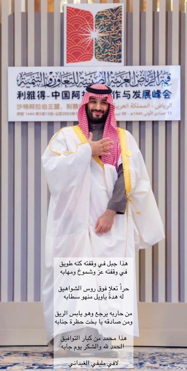 لافي الحربي tweet media