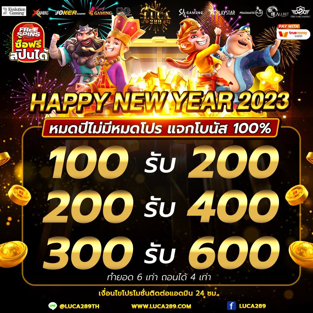 luca2899's tweet photo. 🎮 🎰โปรแรงส่งท้ายปีกับ #Luca289
31/12/2022❤️

คลิ๊ก 👉 https://t.co/GmWKu3Z8DH

📍 ฝาก 19รับ100 ทำยอด 5 เท่า ถอน1เท่า
📍 บิลแรก 29รับ100 39รับ100
📍 บิลสอง 50รับ150

✨PGslot Joker JILI🎠 แอดไลน์มาสอบถามแอดมินได้เลย

#พัทยา #หาดใหญ่ #หนองคาย https://t.co/kL6WO17wDi