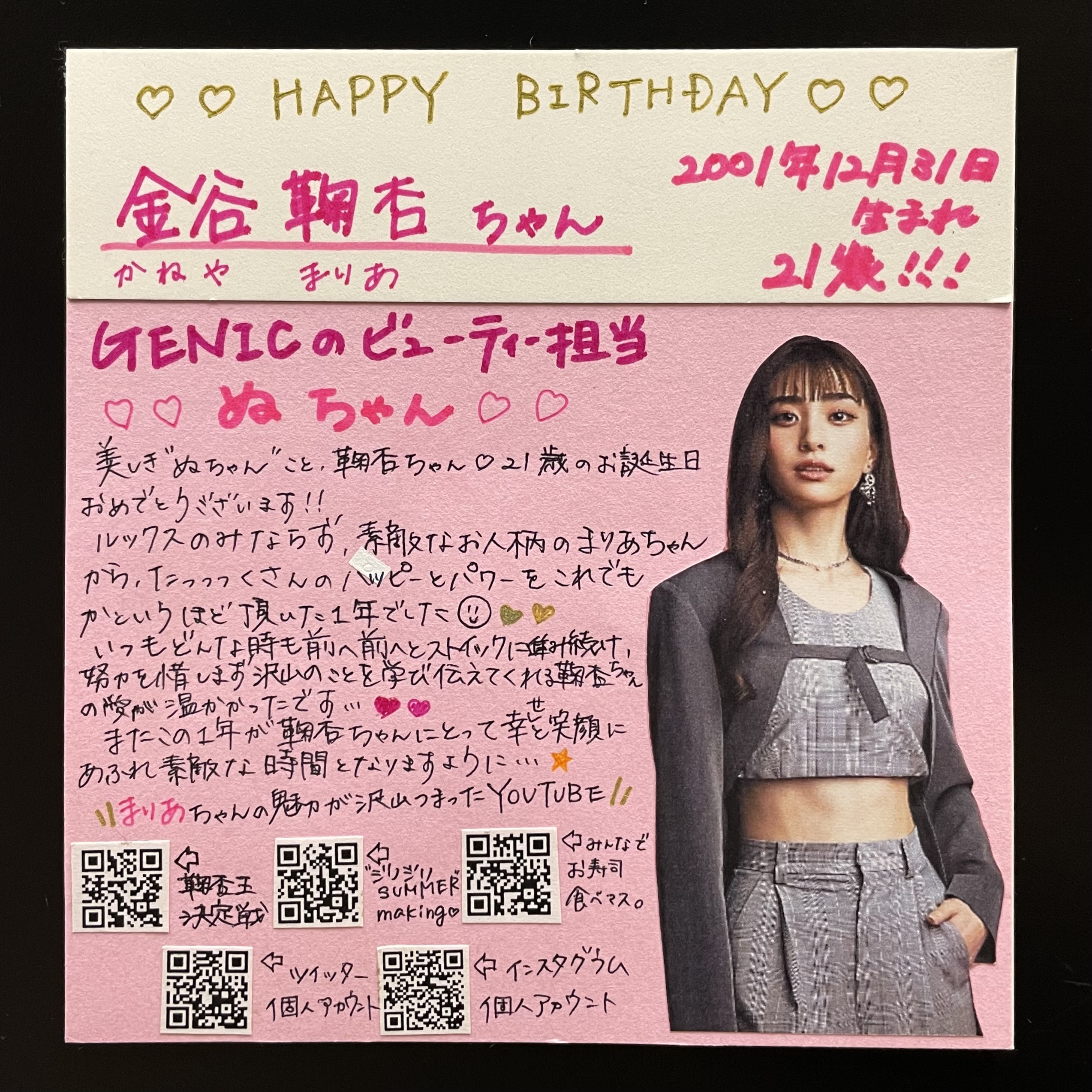GENIC 金谷鞠杏 タワレコ タワーレコード パネル GENIC 金谷鞠杏 タワレコ タワーレコード パネル GENIC×TOWER