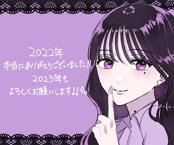 「紫」のTwitter画像/イラスト(新着)｜21ページ目