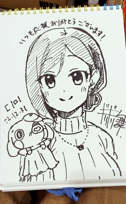 コミケで描いたスケブその③
高崎三奈美(しょうたいむ!) 