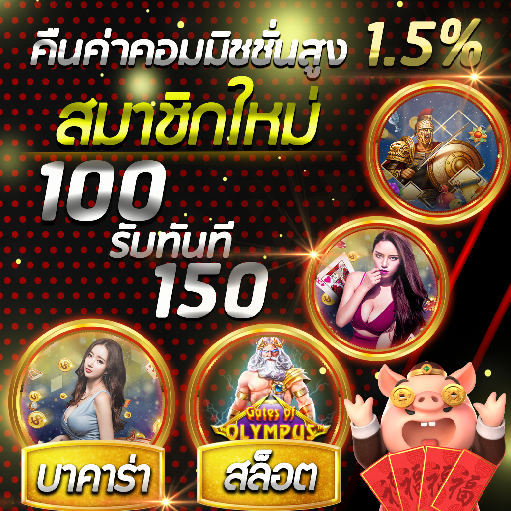 FOXBET9Slot's tweet photo. 🙏ขอแนะนำค่ะ สุดยอดเว็บแห่งปี เว็บแน่น
💥เว็บตรงไม่ผ่านเอเย่นต์𝟏𝟎𝟎 %⃝
🔥สนใจลิ้งนี้เลย👉 https://t.co/kwR9IJmxcF
🏆💯 ฝาก - ถอน ภายใน 10 วินาที
💎รับโปรง่าย ไปลองเล่นกันดูค่ะ
🎁#สล็อตแตกง่าย #สล็อตรวมเกมทุกค่าย #ทุนฟรีสล็อต https://t.co/avJuhSR72a