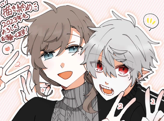 描き納め!!来年もよろしくお願いします 