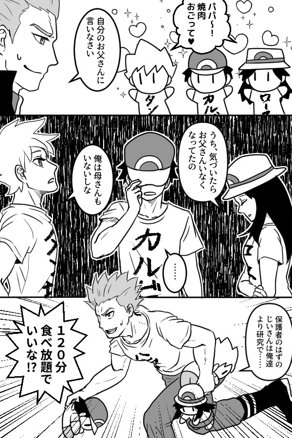 #2022年自分が選ぶ今年の4枚
描き納めは間に合わない 