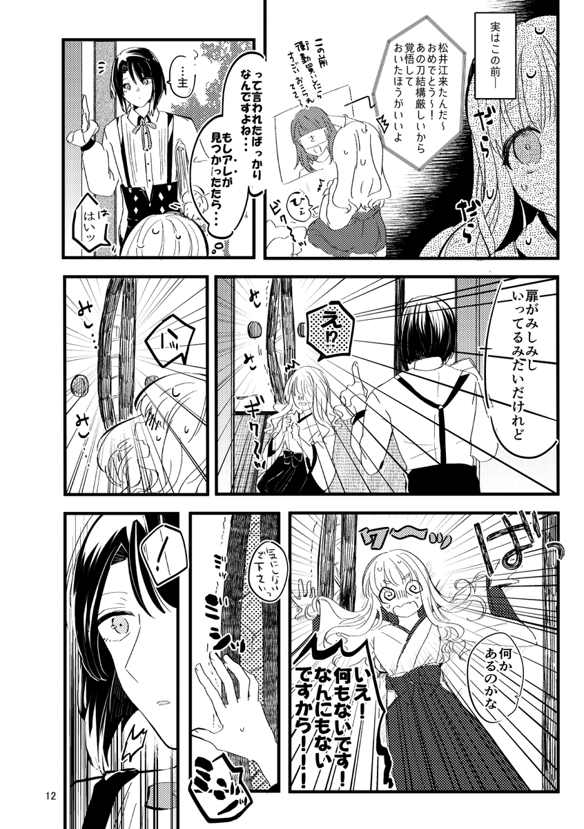 ③ 